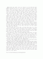 시대별 한국 영화속 여성 이미지(1960~1990) 6페이지