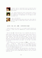 미야자키감독 9페이지