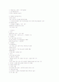 유럽 역사와 문화 3페이지