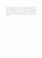 스테핑 모터(Stepping motor)실험 4페이지