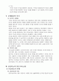 데이터마이닝 7페이지