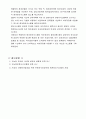 데이터마이닝 10페이지