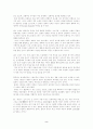 [인문대]-무정 작품분석 2페이지