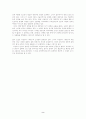 [인문대]-태형 작품분석 2페이지