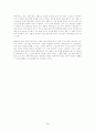 [인문대]-고향 작품분석 2페이지