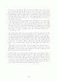 [인문대]-벙어리 삼룡이 작품분석 2페이지