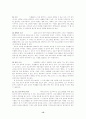 컴퓨터 운영체제에 대한 종합적인 분석 15페이지