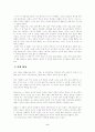 [인문대]-무녀도 작품분석 2페이지