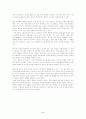 [인문대]-원고료 이백 원 작품분석 2페이지