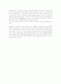 [인문대]-무영탑 작품분석 2페이지