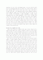 노인의 복지정책의 문제점과 발전방향 고찰 11페이지