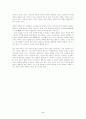[인문대]-쑈리 킴 작품분석 2페이지