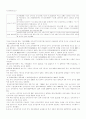 인터넷푸드 6페이지