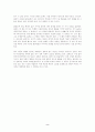 [인문대]-오발탄 작품분석 2페이지