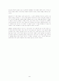 [인문대]-닳아지는 살들 작품분석 2페이지