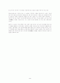 [인문대]-꺼삐딴 리 작품분석 2페이지