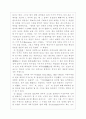 법의효력 5페이지