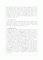 법의효력 7페이지