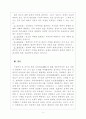 법의효력 9페이지