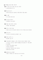 바디랭귀지 7페이지