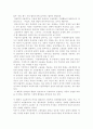 장애인고용촉진 및 직업재활법에 관한  연구 22페이지