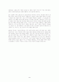 [인문대]-우울한 귀향 작품분석 2페이지