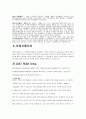[전산학개론]PC의 구성요소와 기능(하드웨어의 종류와 기능) 16페이지