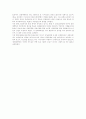 문화대혁명[발표자료] 5페이지