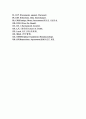 주요 경제 용어 모음집 106선 4페이지