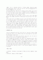 [해양대]-VDR(항해자료기억장치) 5페이지