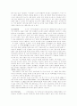 환경오염의 유형별 실태와 대처방안에 대한 연구(피해사례제시) 9페이지