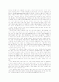 환경오염의 유형별 실태와 대처방안에 대한 연구(피해사례제시) 10페이지