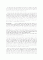 환경오염의 유형별 실태와 대처방안에 대한 연구(피해사례제시) 11페이지