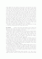 환경오염의 유형별 실태와 대처방안에 대한 연구(피해사례제시) 25페이지