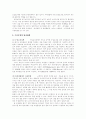 환경오염의 유형별 실태와 대처방안에 대한 연구(피해사례제시) 26페이지