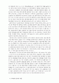 재벌의 편법상속에 관하여(삼성을 중심으로) 6페이지