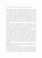 복지정책에 소외층인 미혼모의 복지에 관하여 2페이지