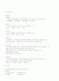 ssat 시험 설명(삼성 직무능력평가 시험 설명) 6페이지