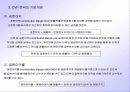 CVP분석(원가-조업도-이익분석)-공헌이익 5페이지