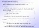 CVP분석(원가-조업도-이익분석)-공헌이익 8페이지