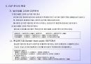 CVP분석(원가-조업도-이익분석)-공헌이익 9페이지