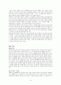 마케팅반란(광고의 몰락, PR의 부상) 5페이지