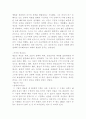 토탈 이클립스 7페이지