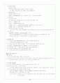 CVA(뇌질환 간호 case)  8페이지