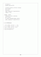 CVA(뇌질환 간호 case)  22페이지