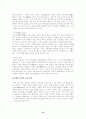 [미술대]-한국, 한글, 중국서예사 10페이지