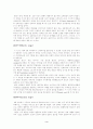 [사범대]-아동발달의 정신분석이론 3페이지