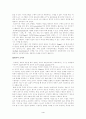 [사범대]-아동발달의 인지이론 4페이지
