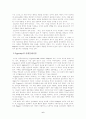 [사범대]-아동발달의 인지이론 6페이지