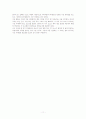 마켓리더의 조건 11페이지